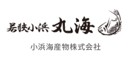 小浜海産物株式会社